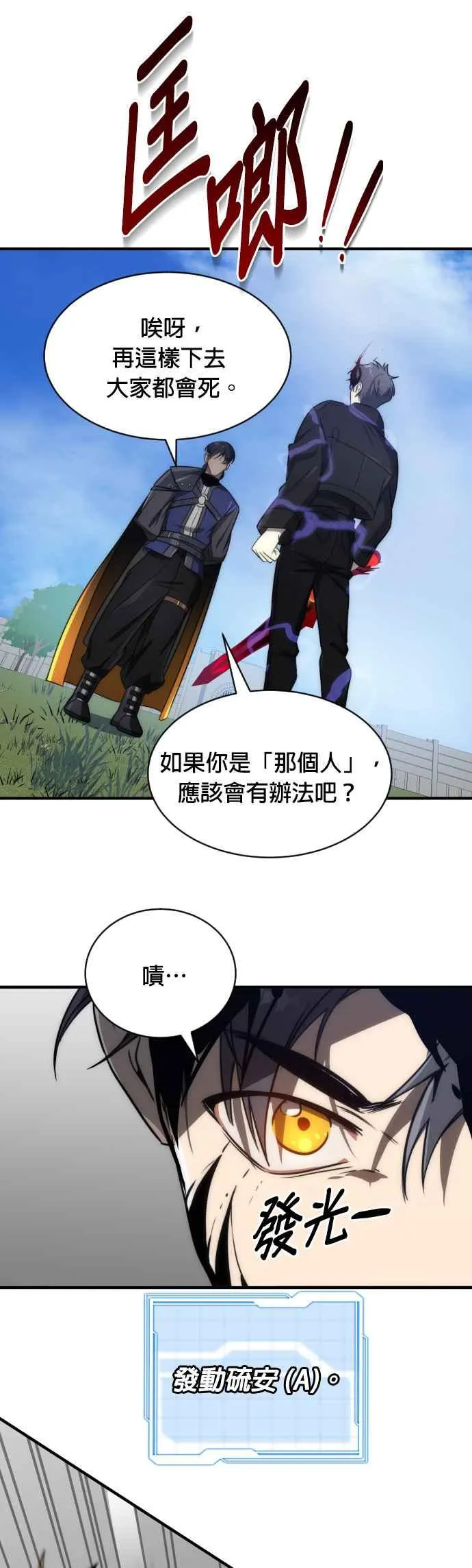 第60话46