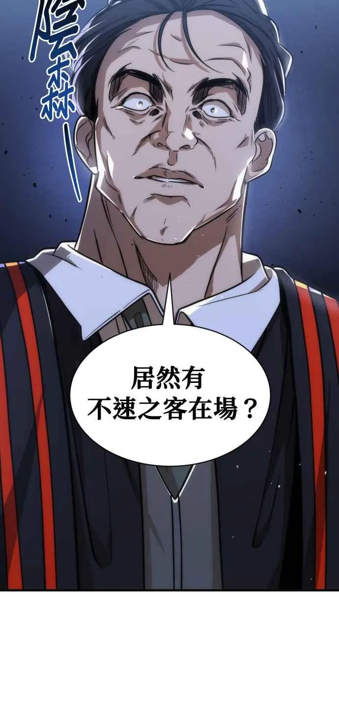 第76话61
