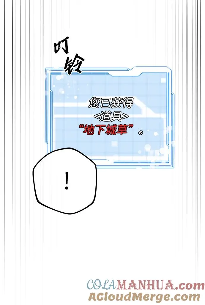 第8话63