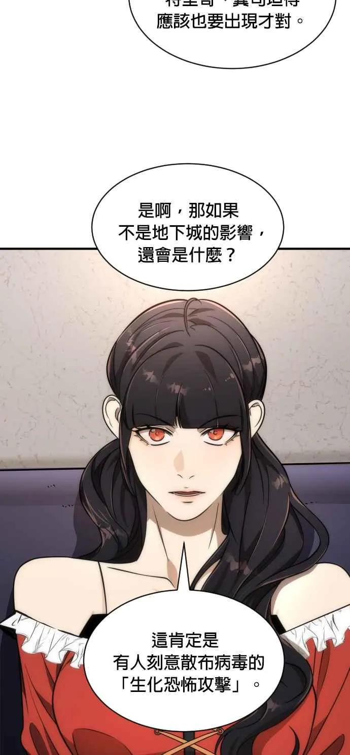 第76话14