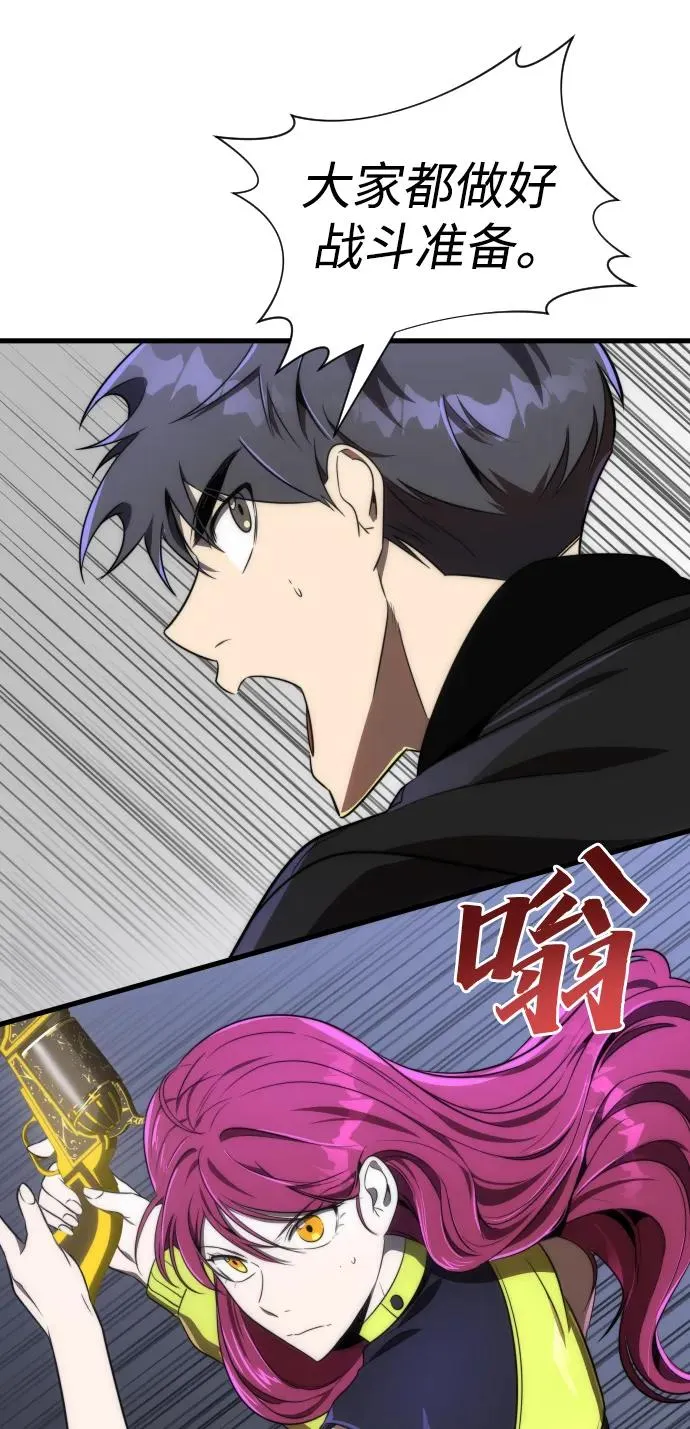 第38话29
