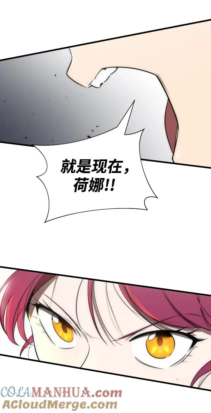 第33话12