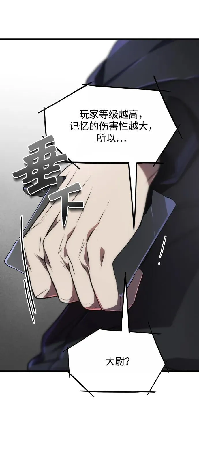 第40话35