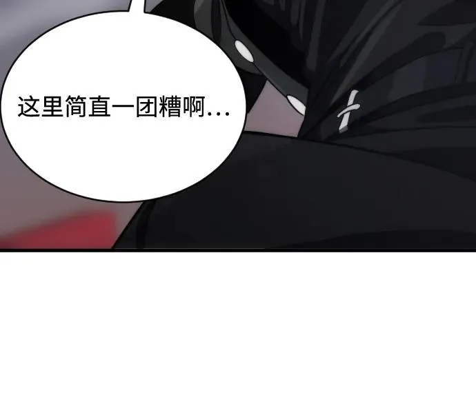 第50话35