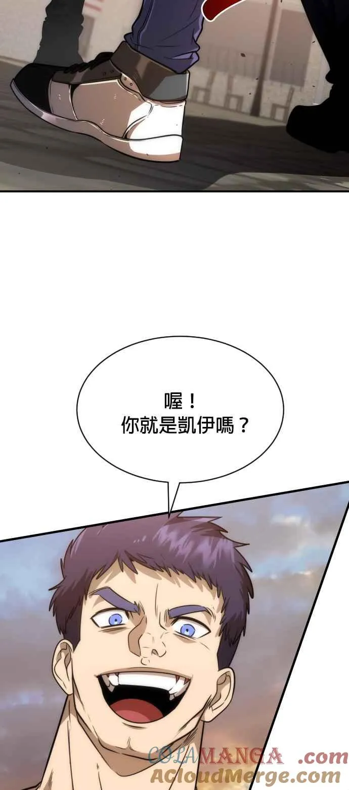 第79话39
