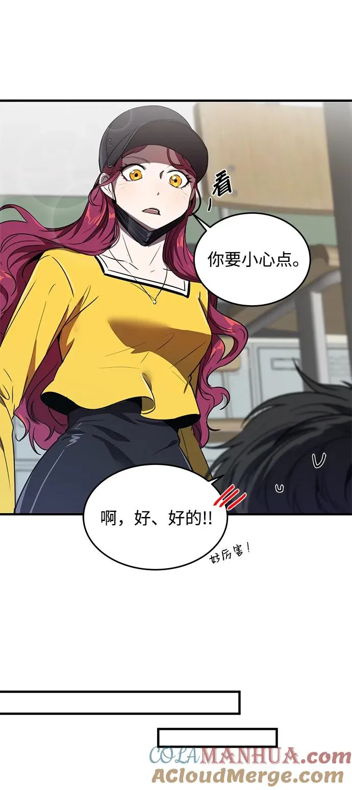 第7话48