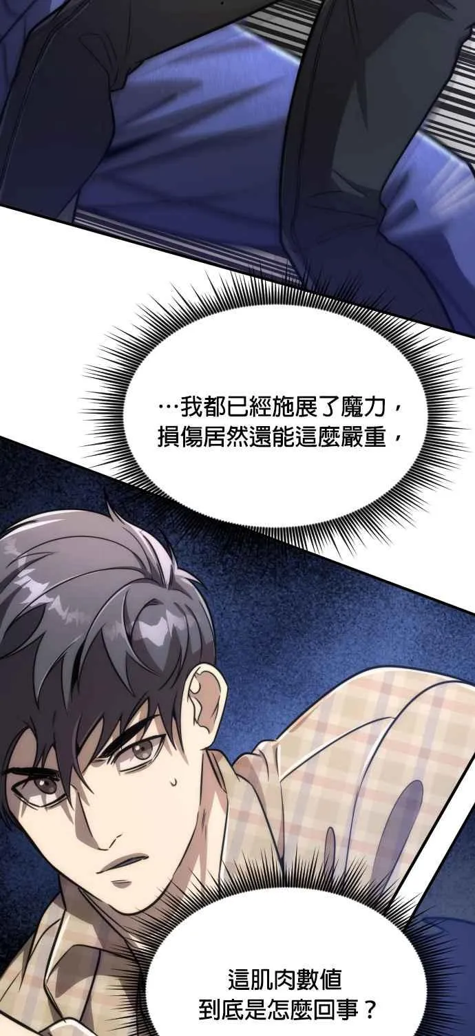 第79话58