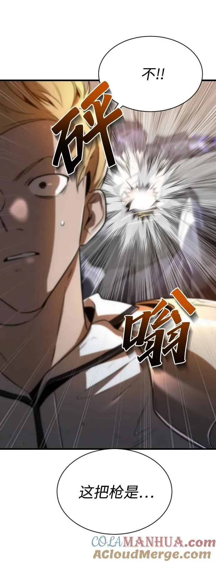 第49话75