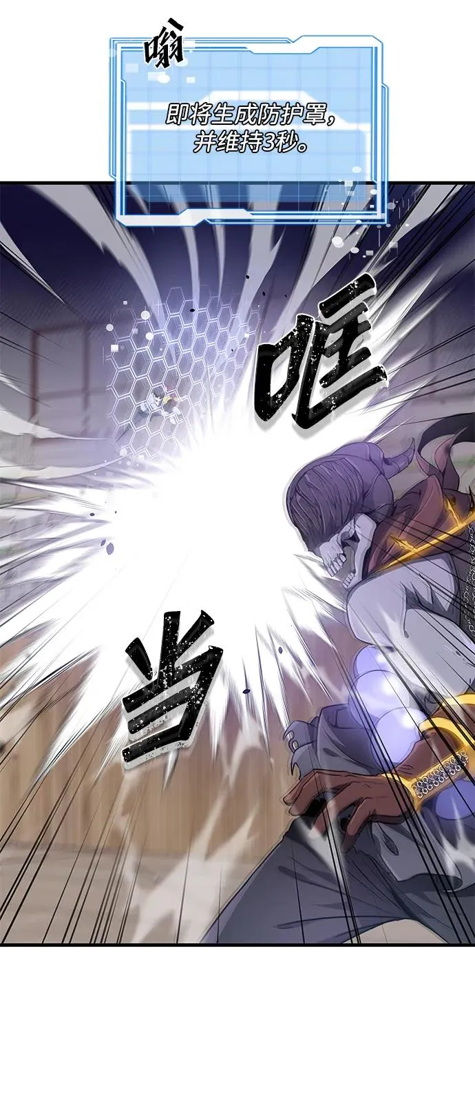 第9话103