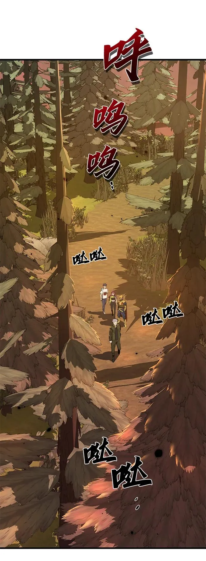 第14话2