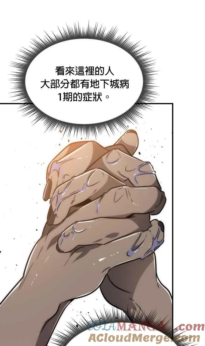 第77话27