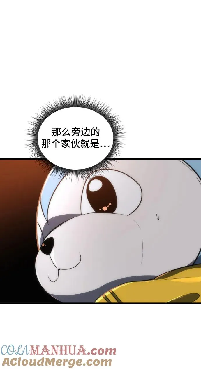 第29话57