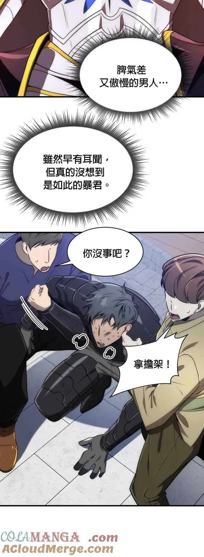 第62话3
