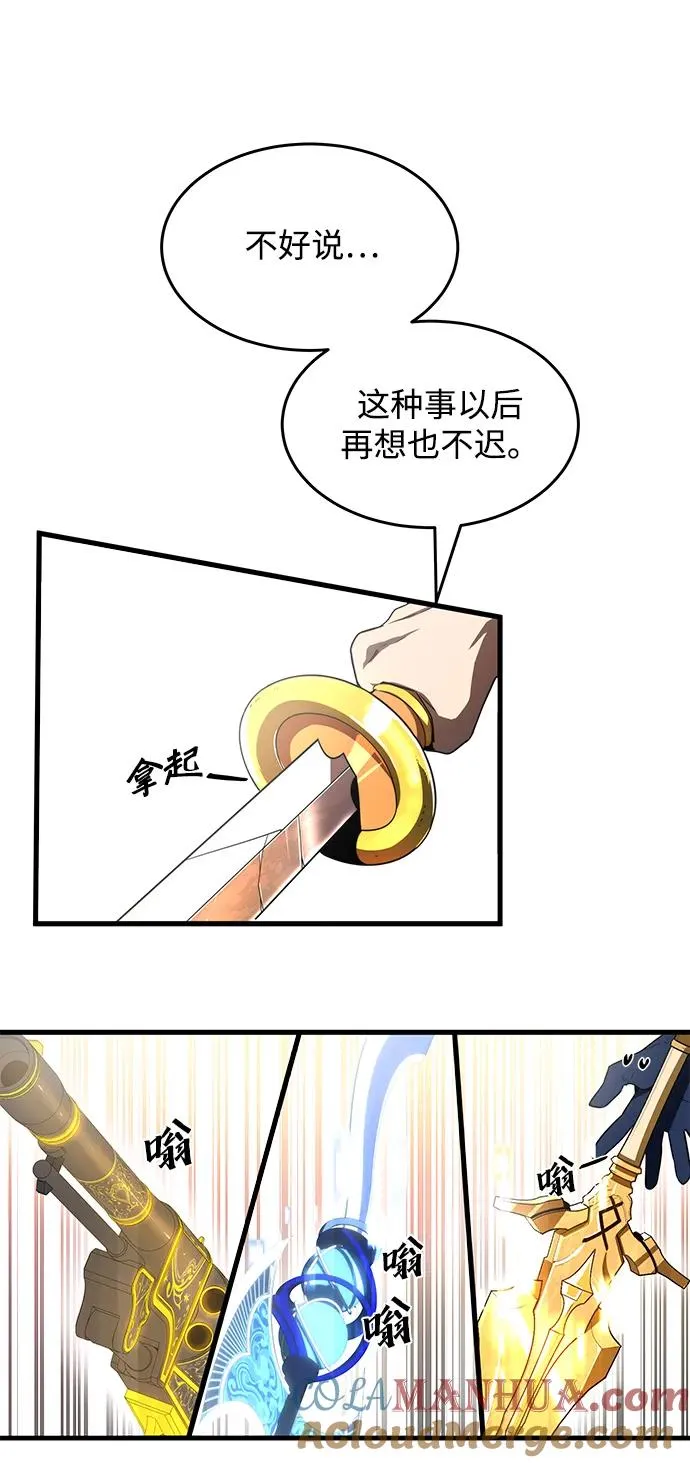 第17话9