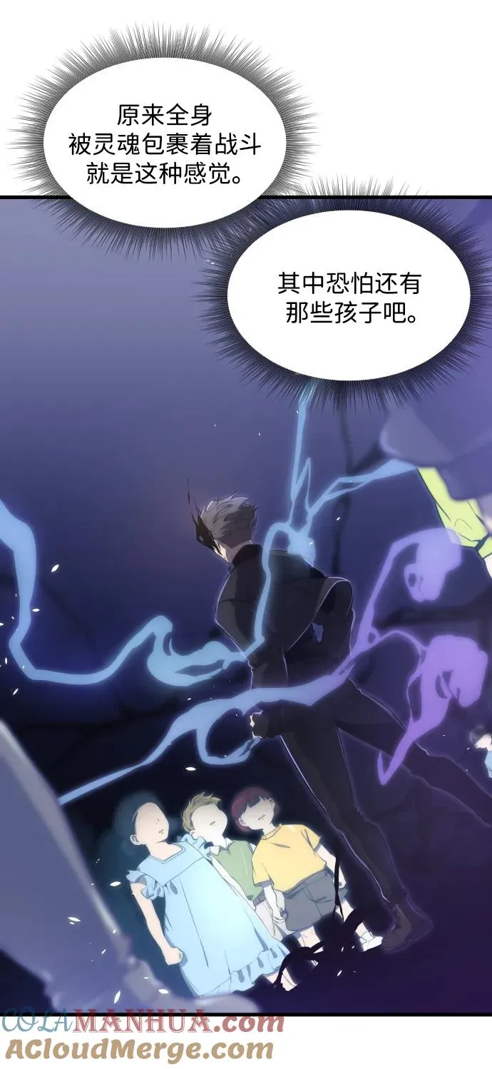 第35话3