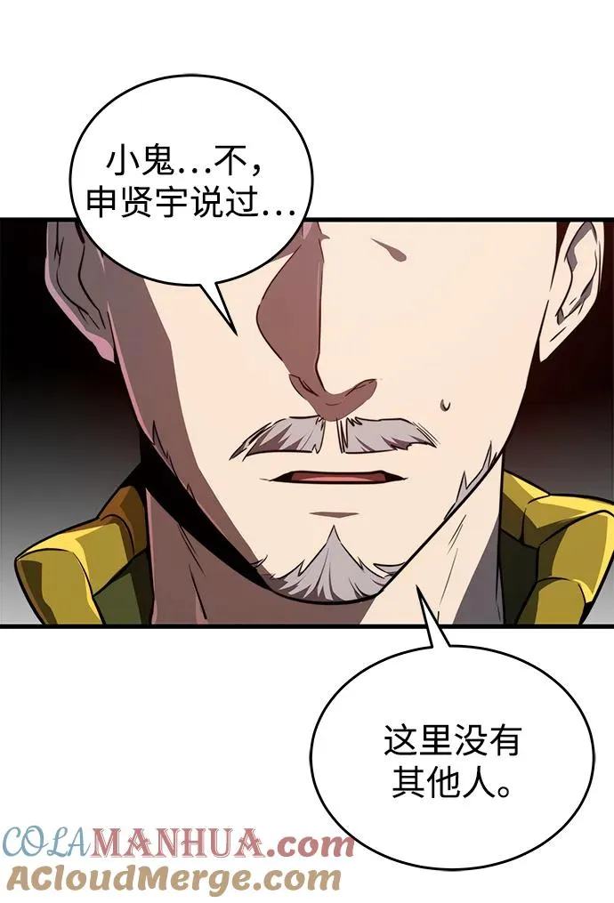 第24话9
