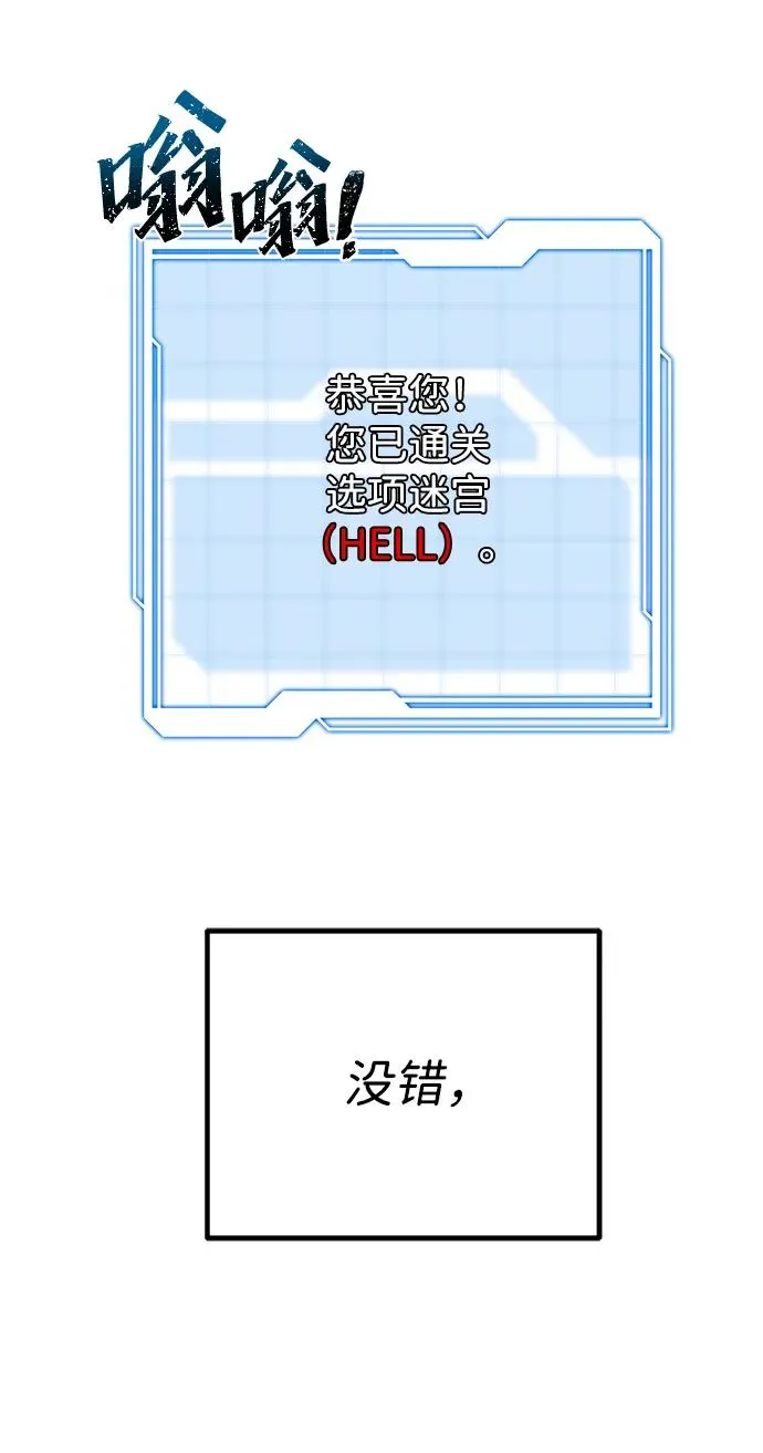 第6话7
