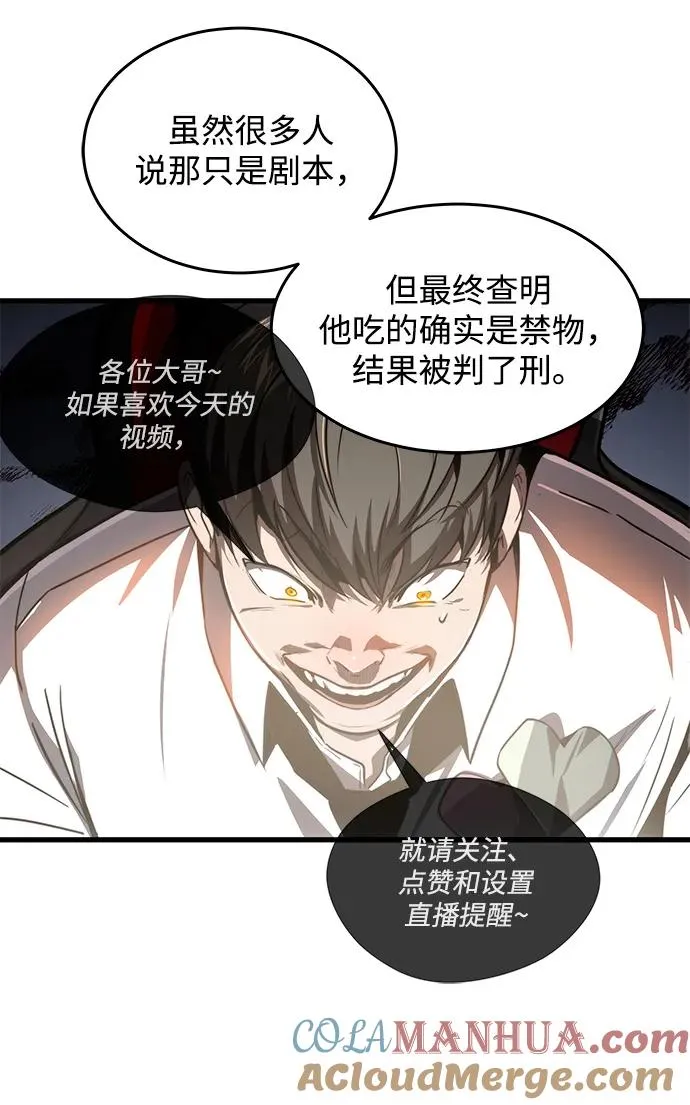第18话27