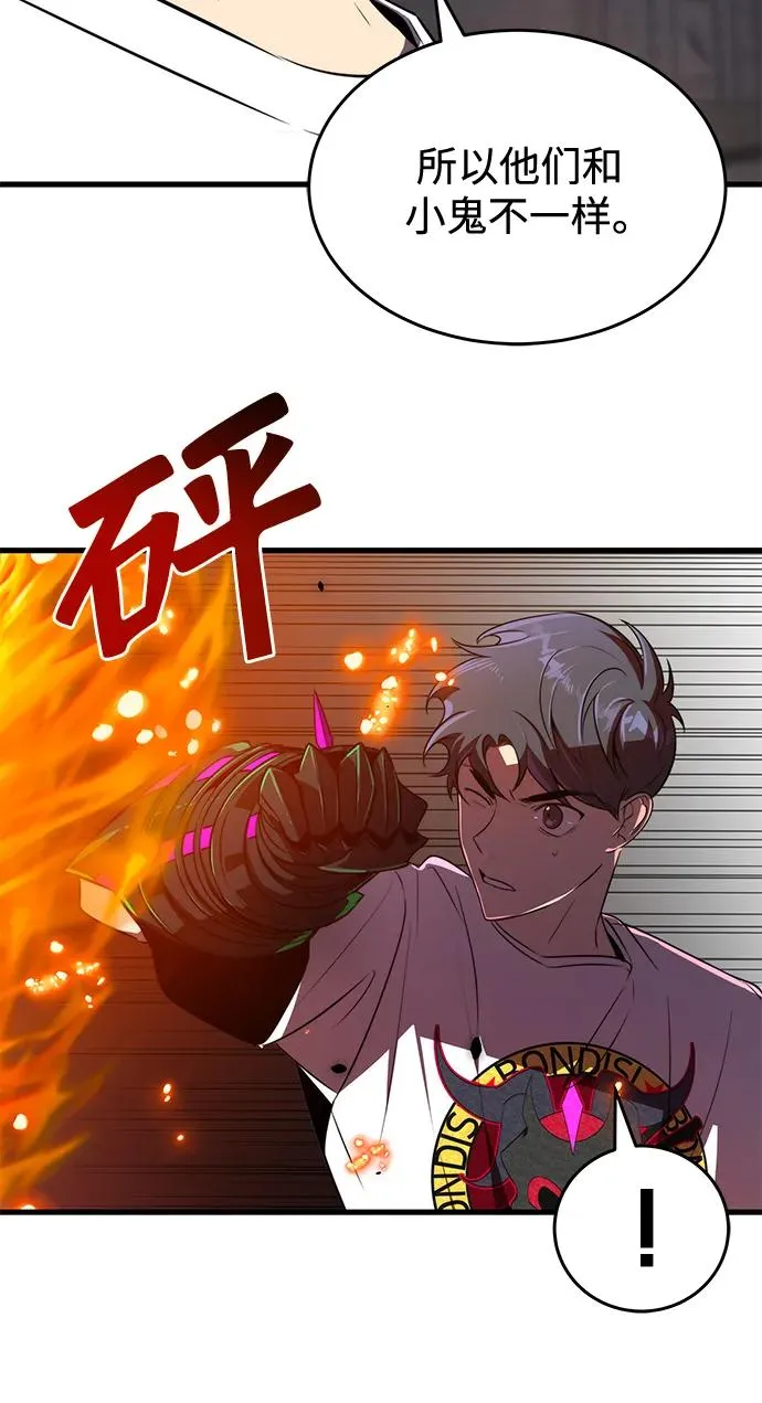 第23话23