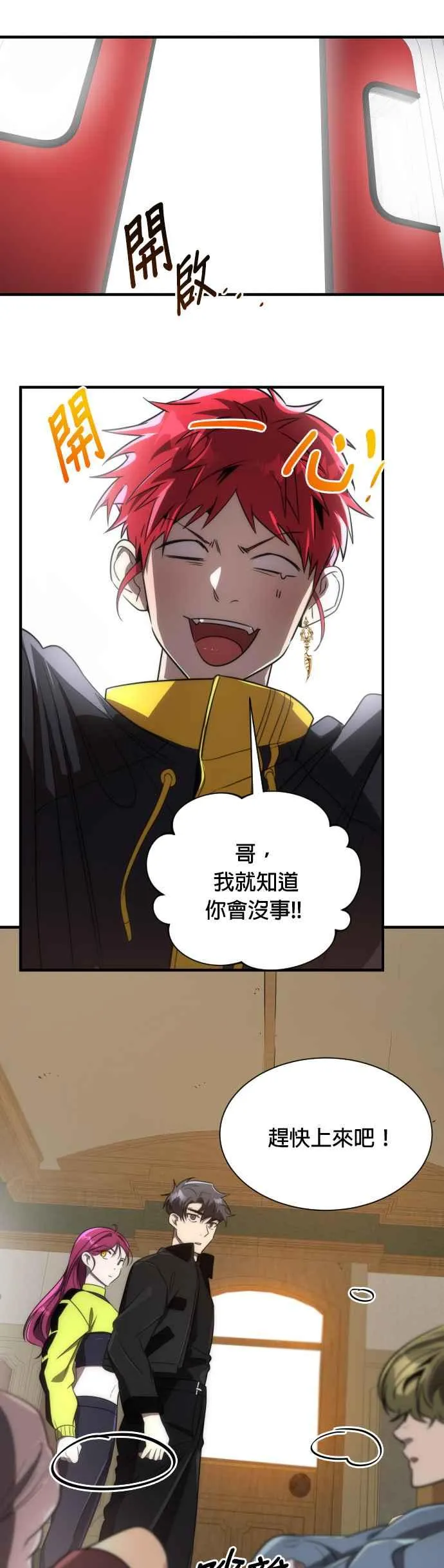 第56话40