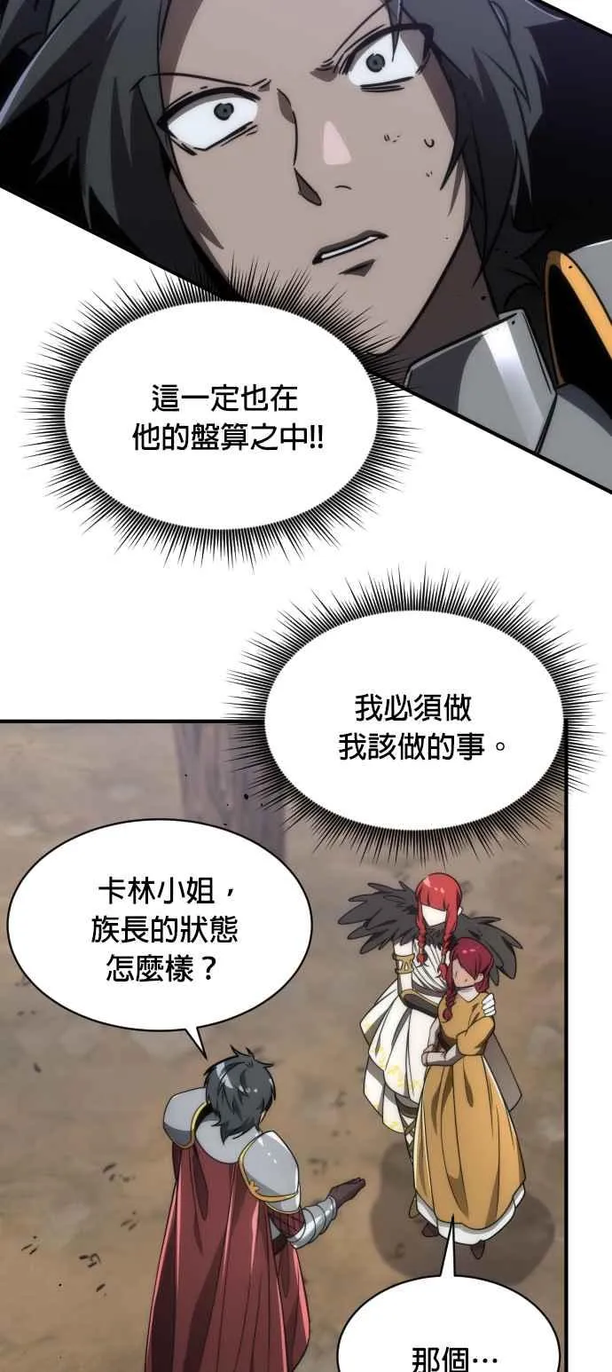第73话28