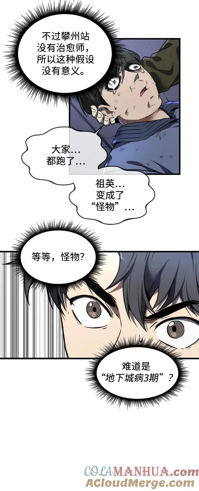 第15话57