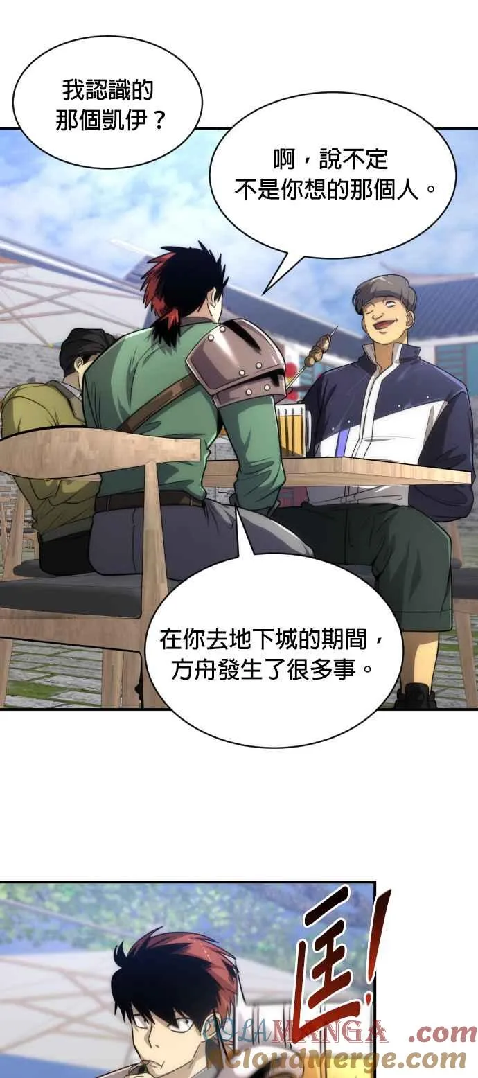 第78话30