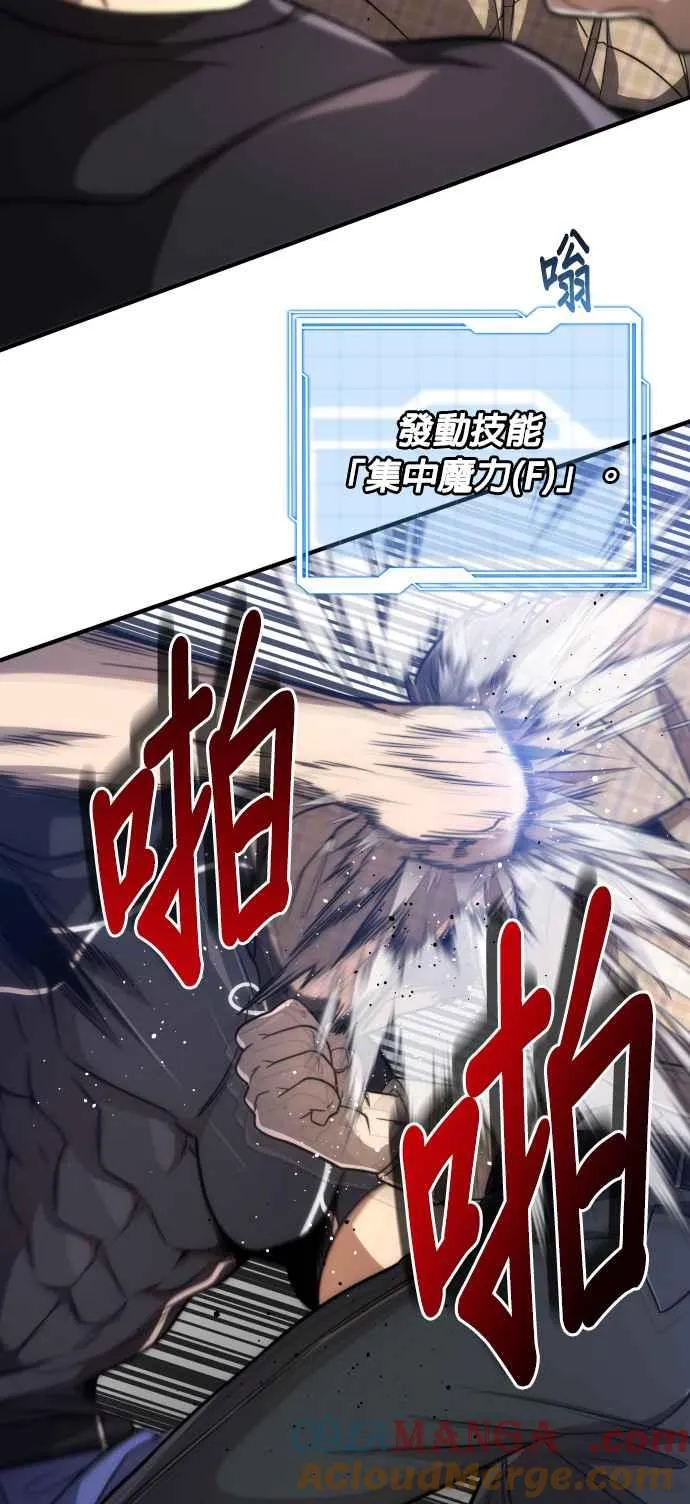 第79话57