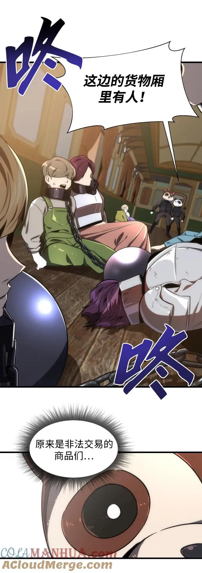 第34话42