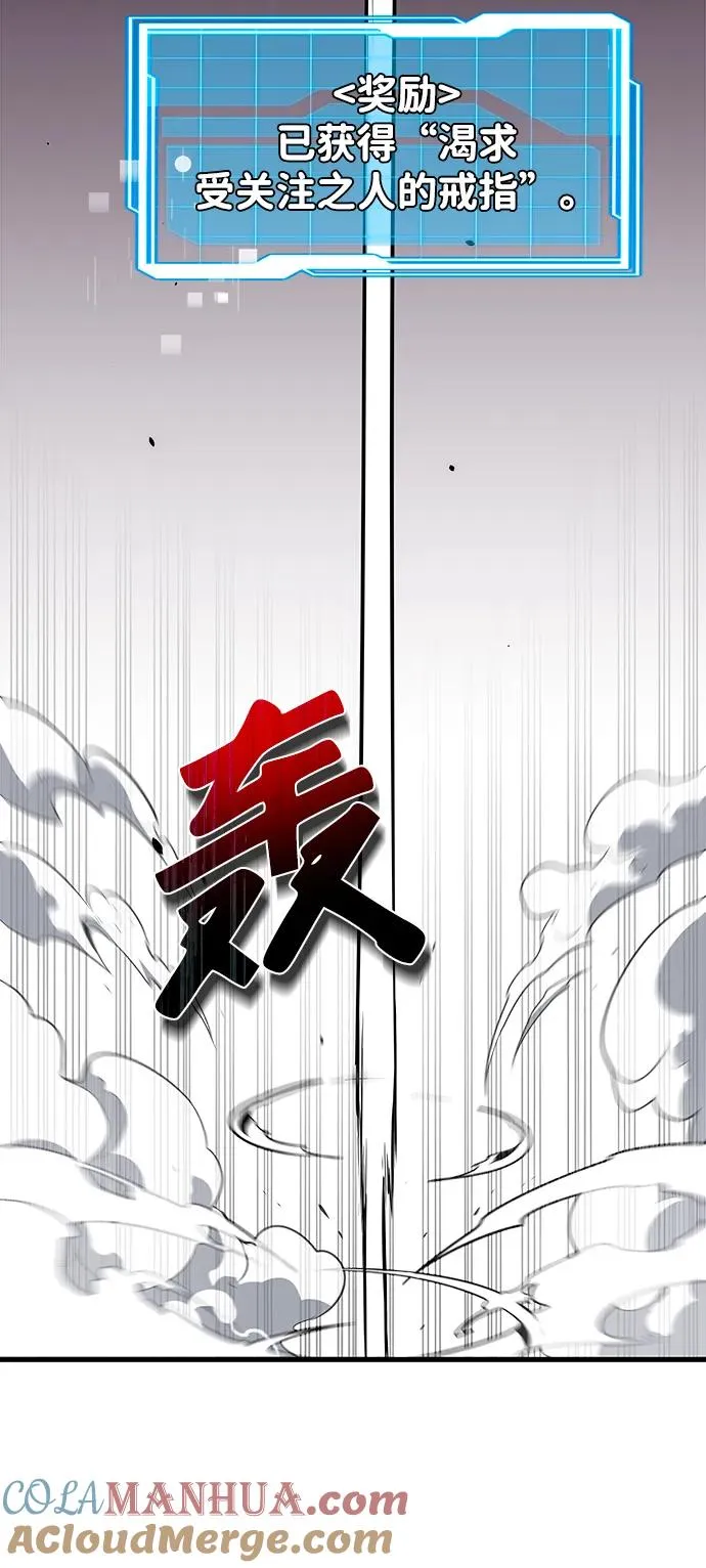 第19话48