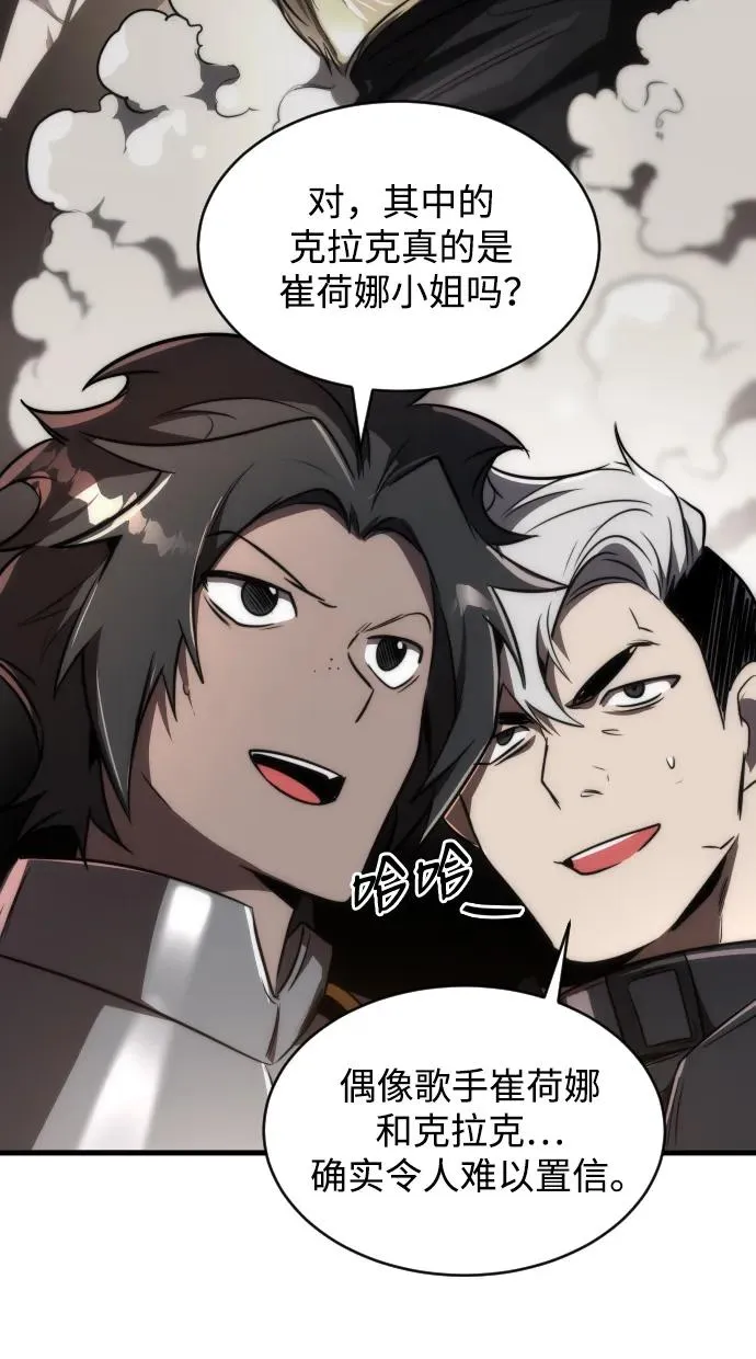 第46话58