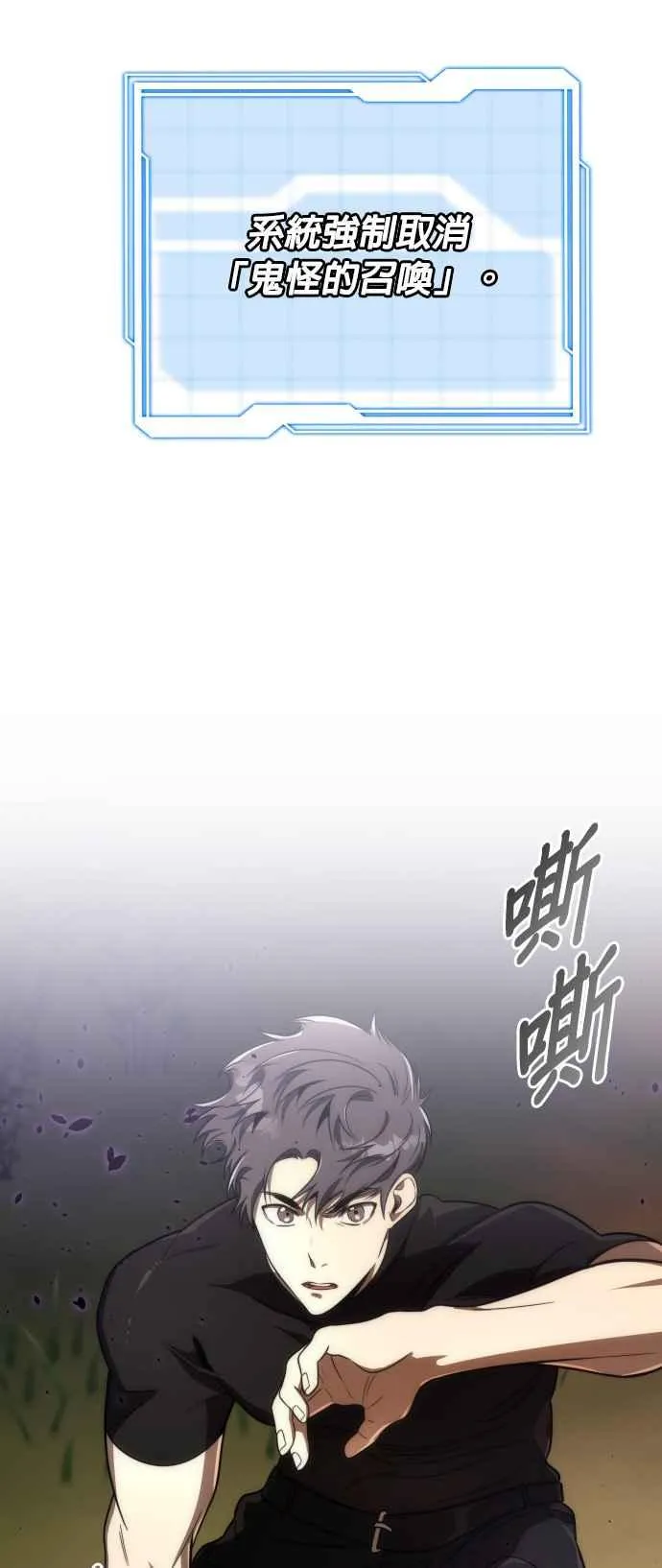 第67话67