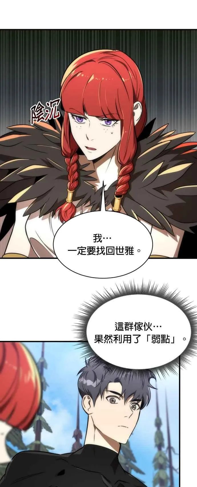 第70话14