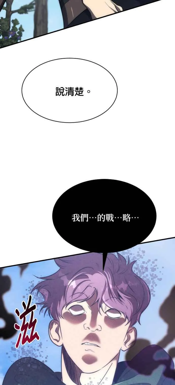 第67话64