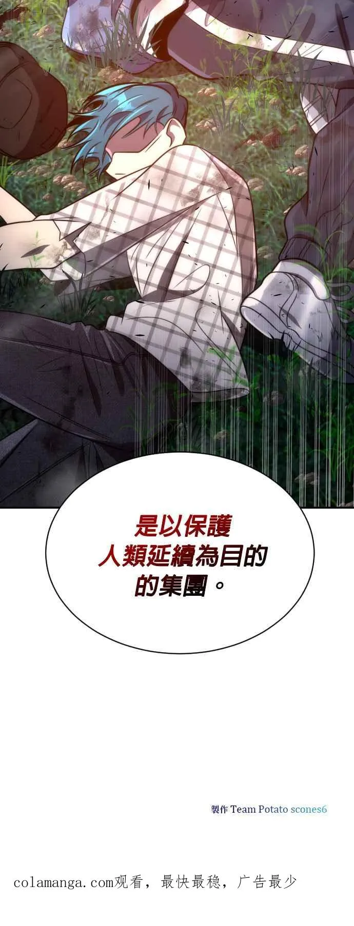 第57话55