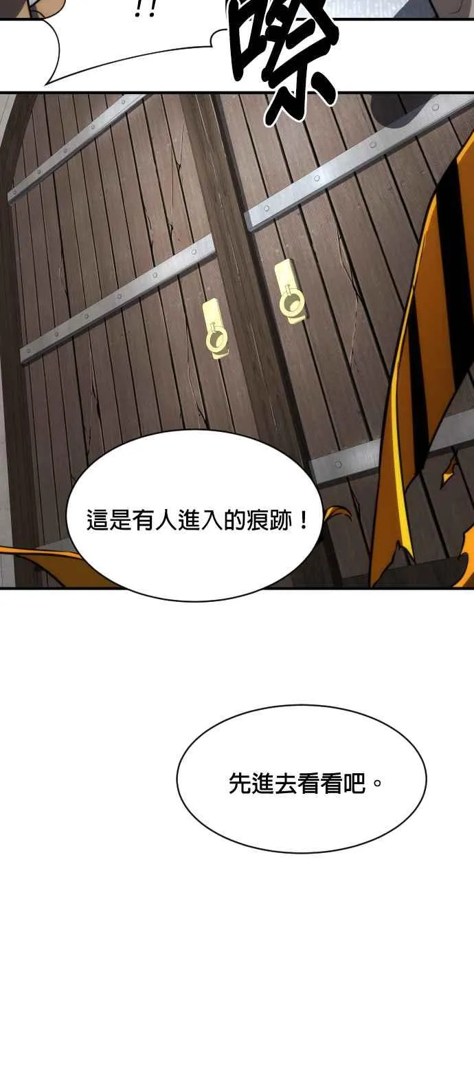 第76话31