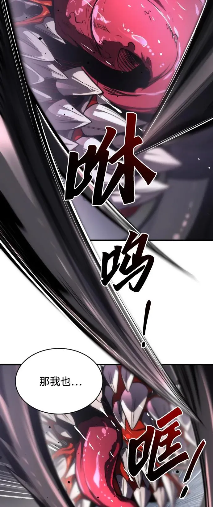 第47话40