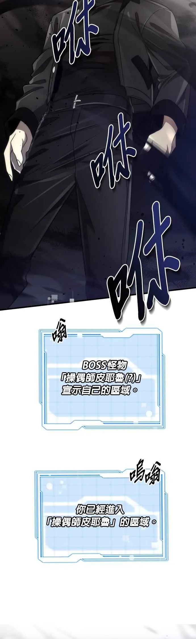 第51话13
