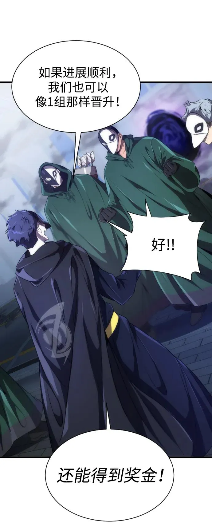 第45话68