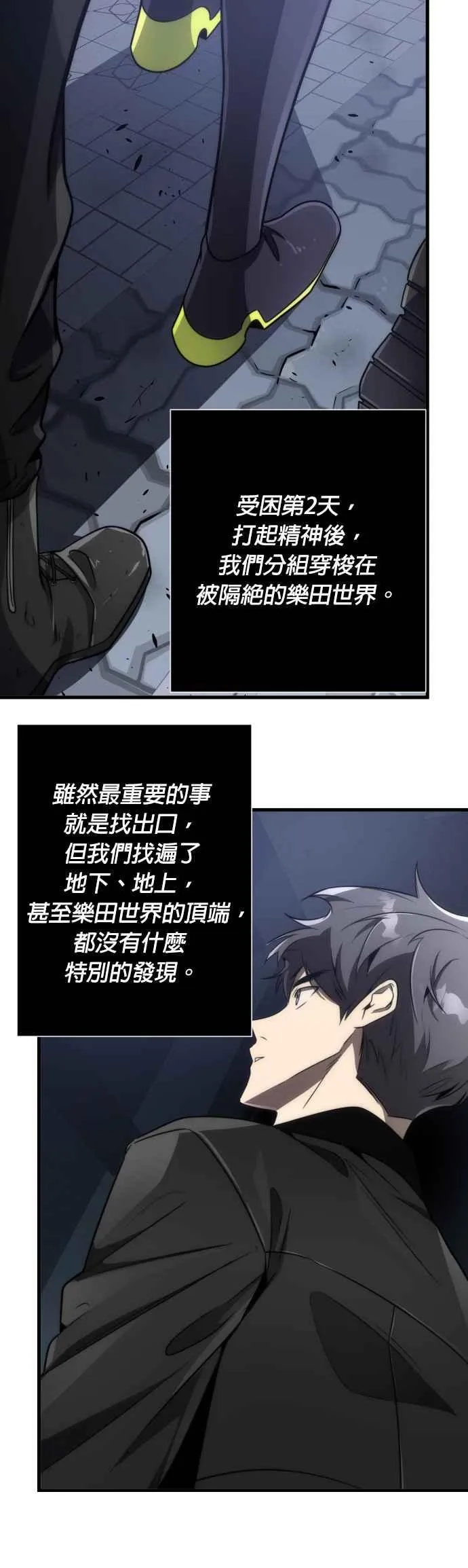 第52话43
