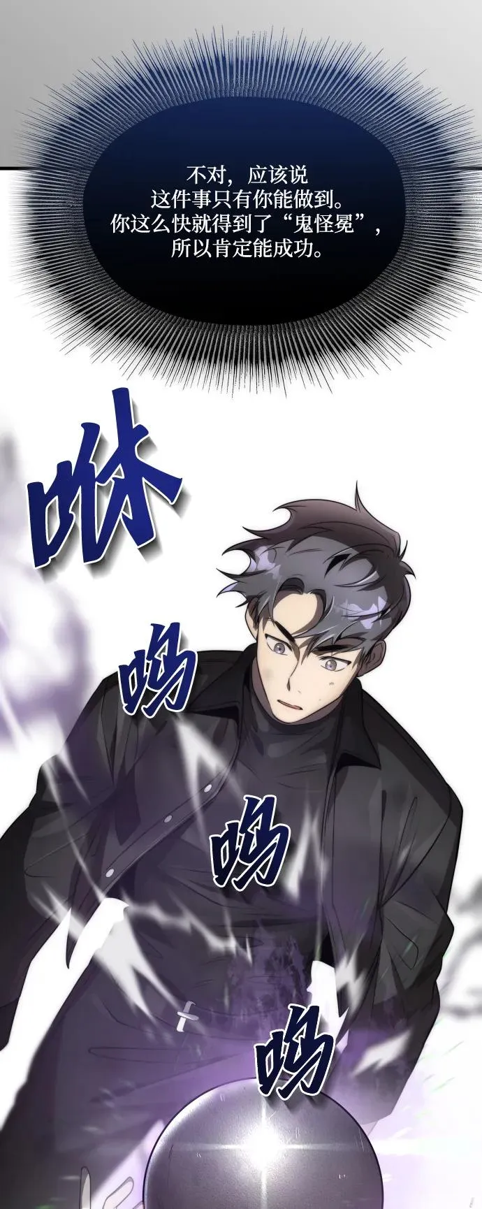 第48话70