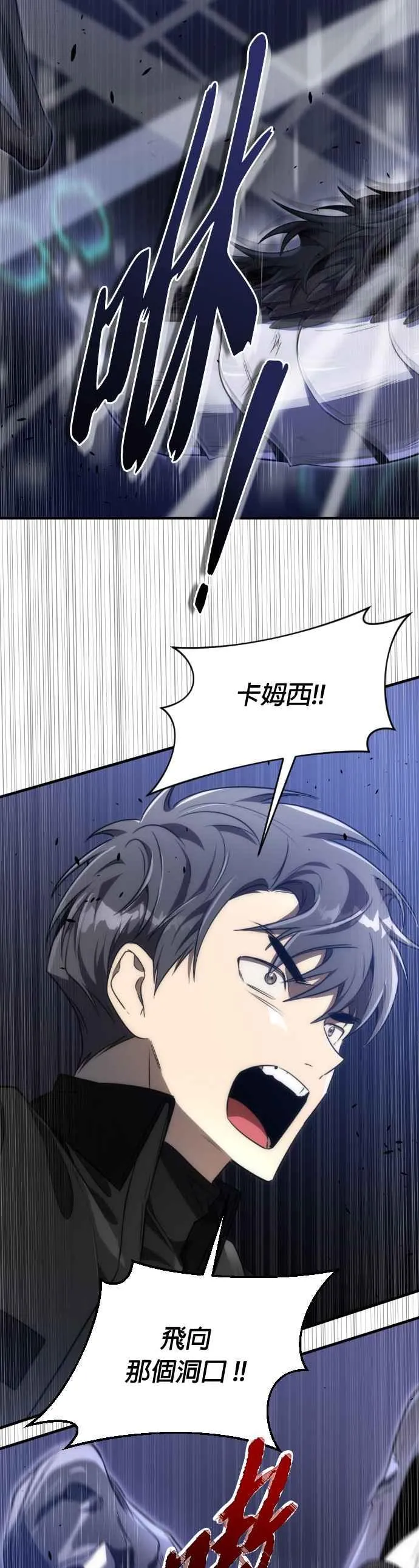 第55话5