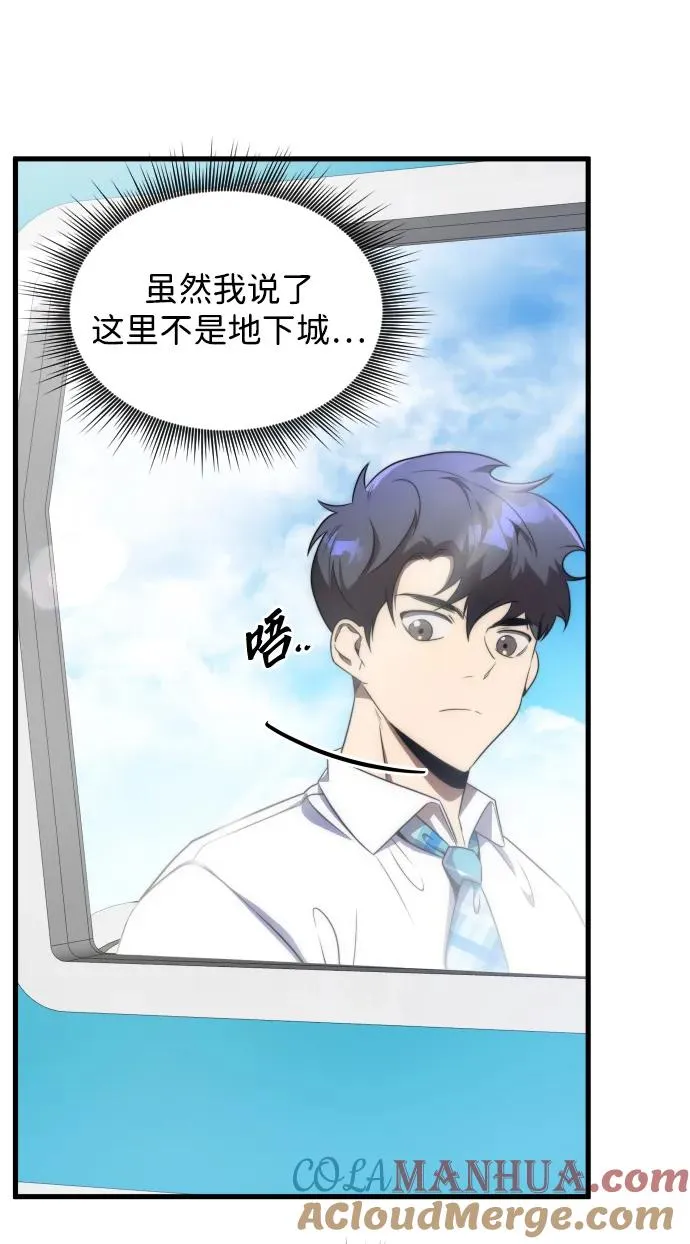 第39话9