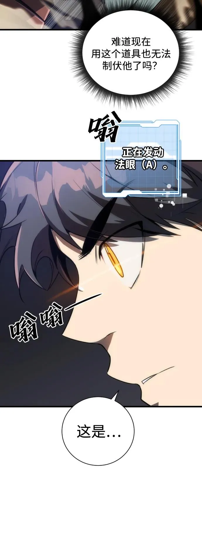 第33话80