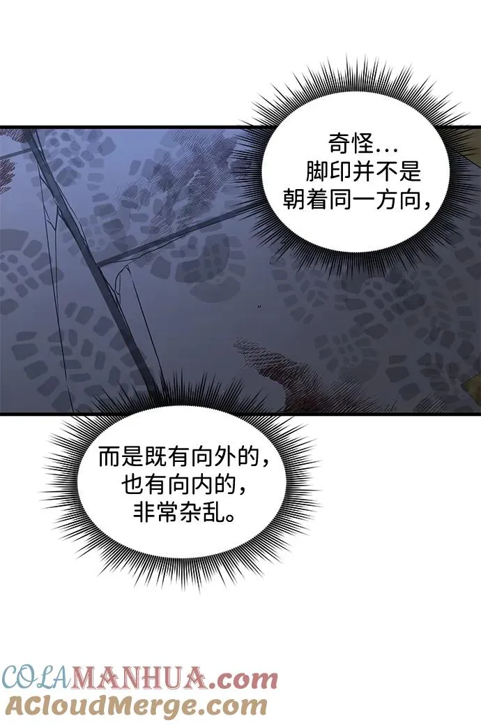 第15话30