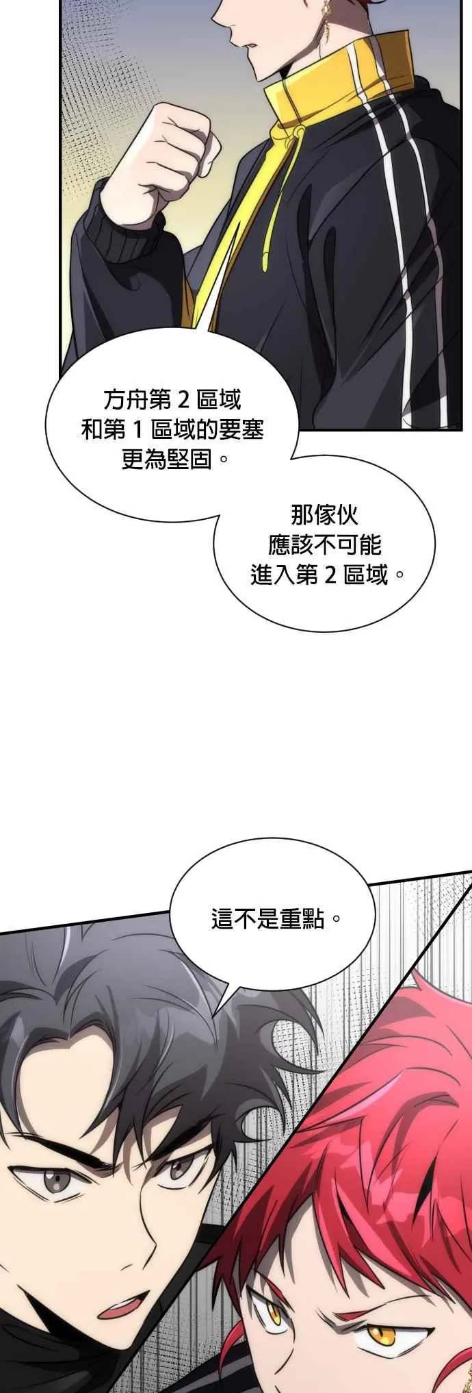 第56话49