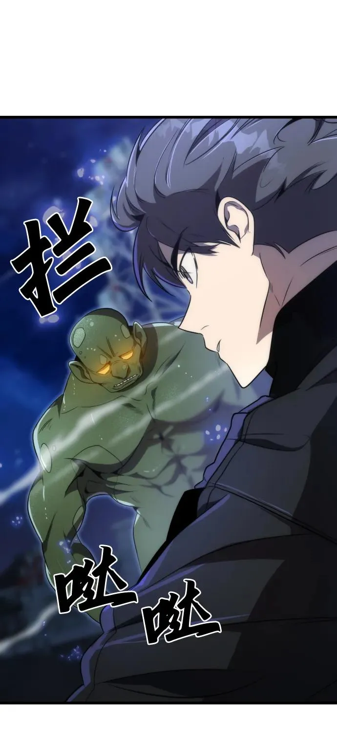 第43话74