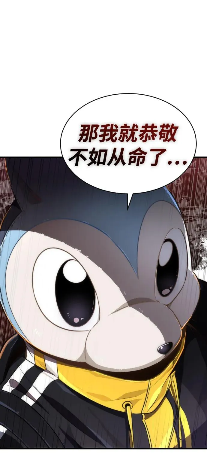 第29话71