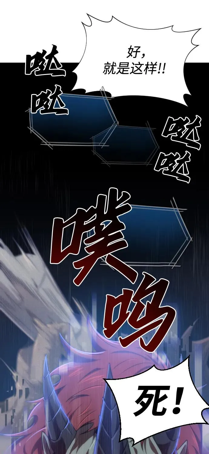 第28话23
