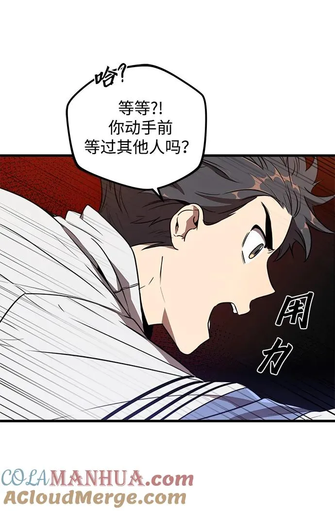 第8话48